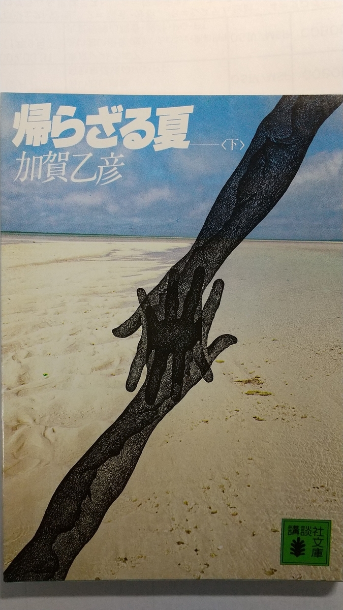 f:id:pcamenzind:20211208170700j:plain