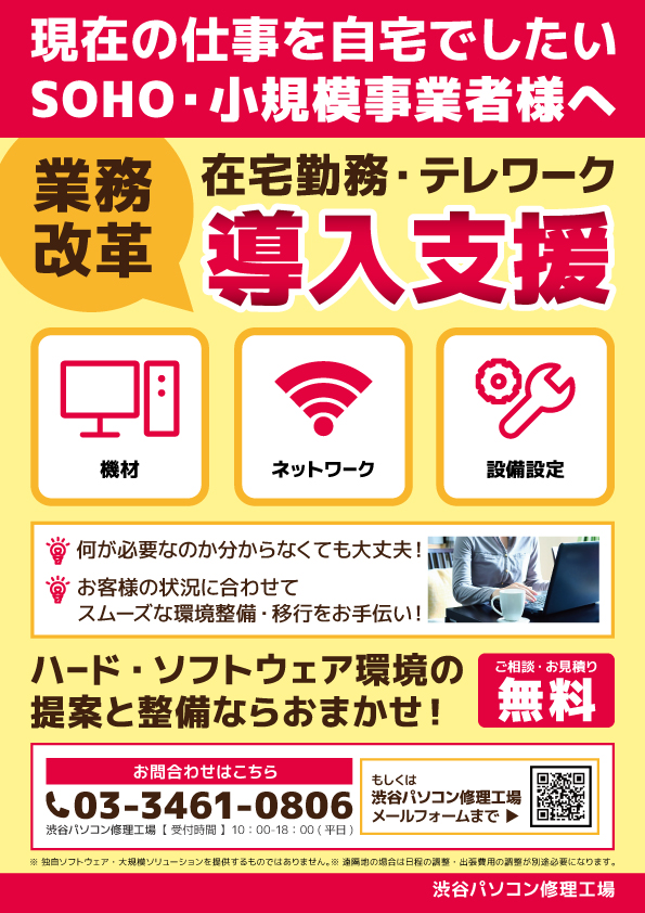 f:id:pcfactory:20200302104945j:plain f:id:pcfactory:20200302104945j:plain