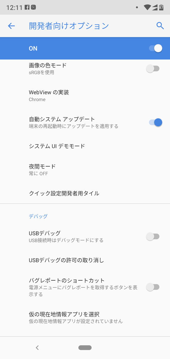 f:id:pcfactory:20200528113853p:plain f:id:pcfactory:20200528113853p:plain