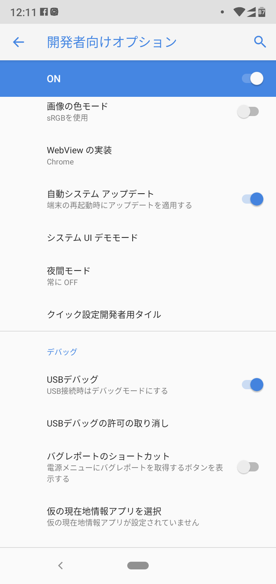 f:id:pcfactory:20200528113908p:plain f:id:pcfactory:20200528113908p:plain