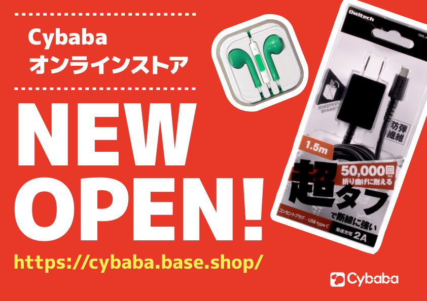 f:id:pcfactory:20200616114535j:plain f:id:pcfactory:20200616114535j:plain