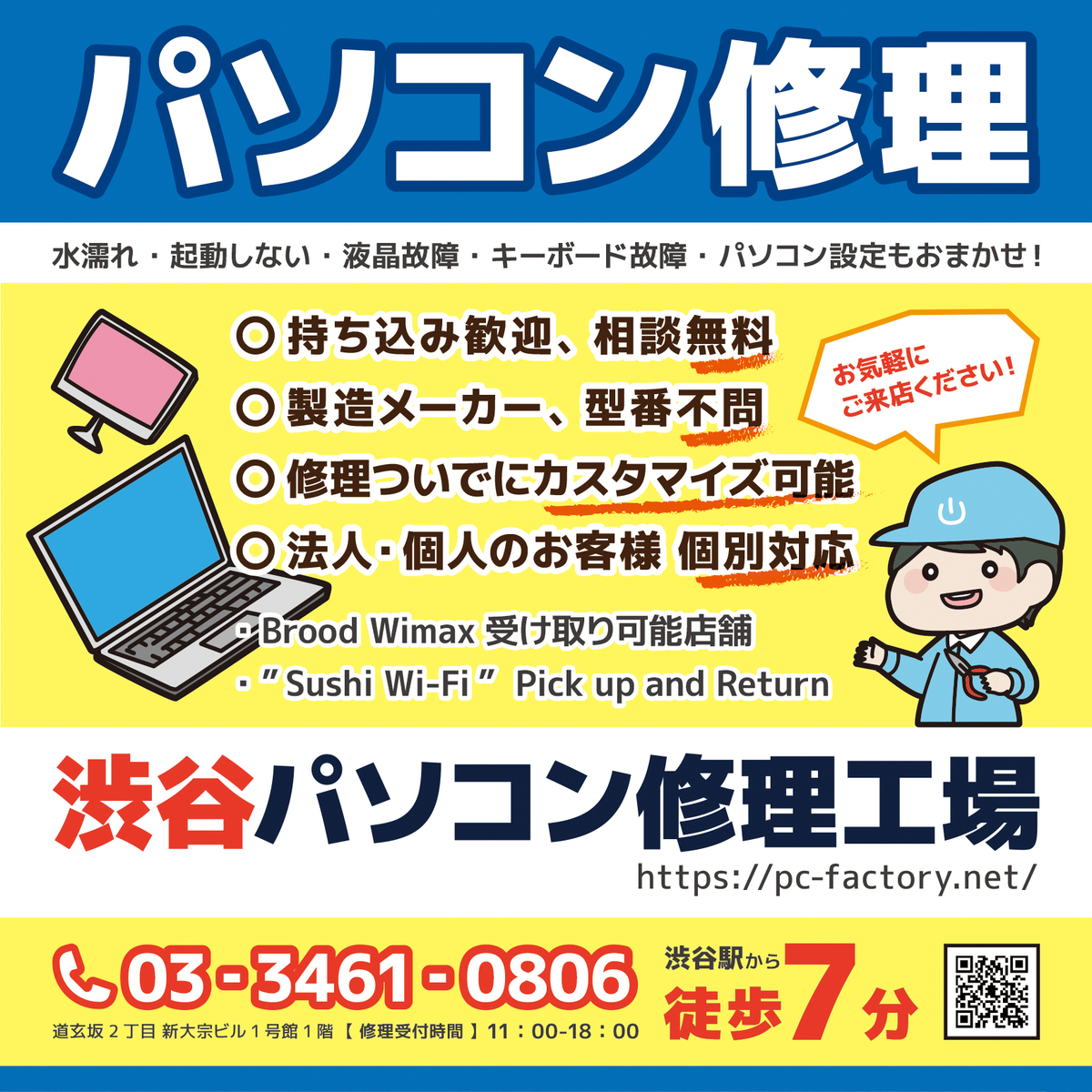 f:id:pcfactory:20200616115312j:plain f:id:pcfactory:20200616115312j:plain