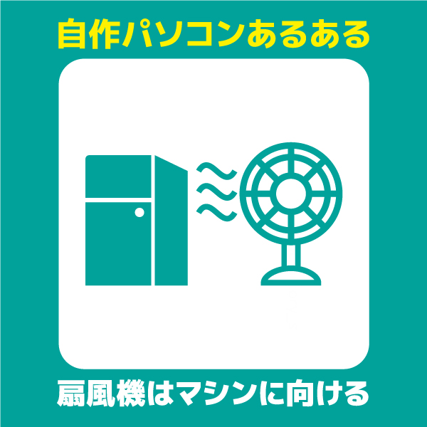 f:id:pcfactory:20201111141446j:plain f:id:pcfactory:20201111141446j:plain