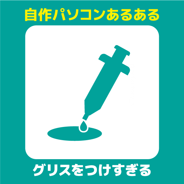 f:id:pcfactory:20201111141822j:plain f:id:pcfactory:20201111141822j:plain