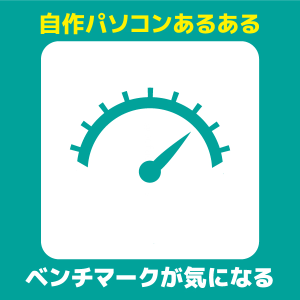f:id:pcfactory:20201111142223j:plain f:id:pcfactory:20201111142223j:plain