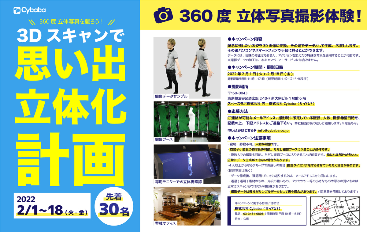 f:id:pcfactory:20220126225220j:plain