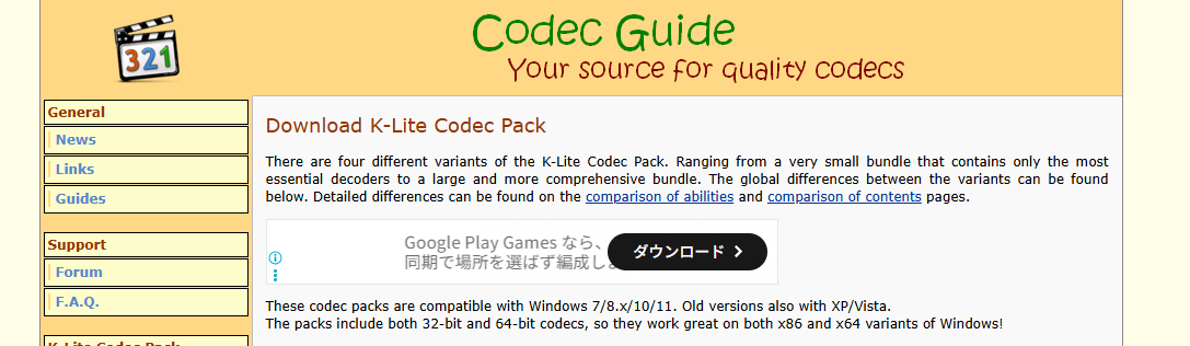 K-Lite Codec Pack