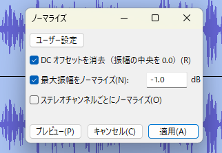 2項目にチェック