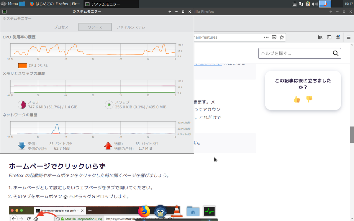 f:id:pcgcx051:20200705165308p:plain