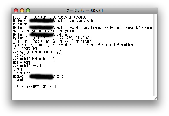 f:id:pcjpnet:20090812030153j:image f:id:pcjpnet:20090812030153j:image