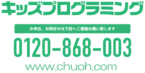 f:id:pcjuku-programming:20161130170415p:plain f:id:pcjuku-programming:20161130170415p:plain