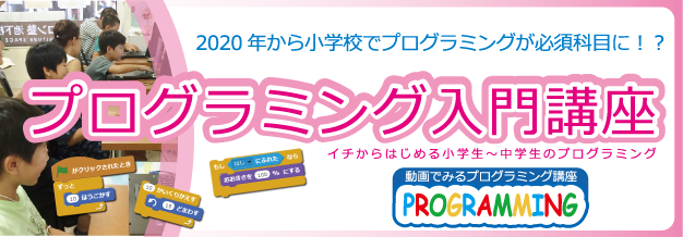 f:id:pcjuku-programming:20161203222930p:plain f:id:pcjuku-programming:20161203222930p:plain