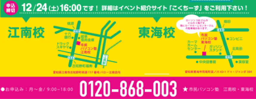 f:id:pcjuku-programming:20161209012750p:plain f:id:pcjuku-programming:20161209012750p:plain