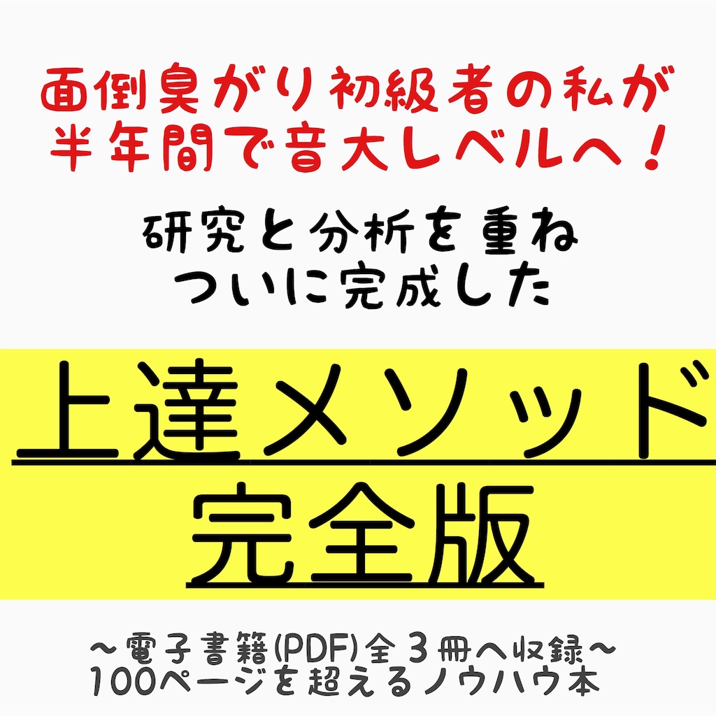 f:id:pclano923:20190117083419j:image
