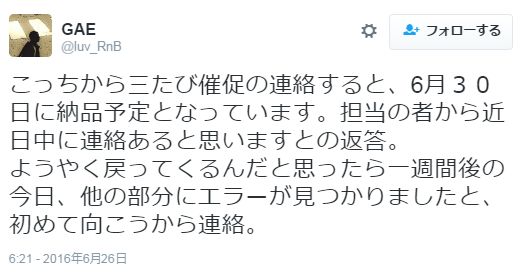 f:id:pclife119:20160716021610j:plain f:id:pclife119:20160716021610j:plain