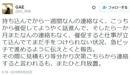 f:id:pclife119:20160716021611j:plain f:id:pclife119:20160716021611j:plain