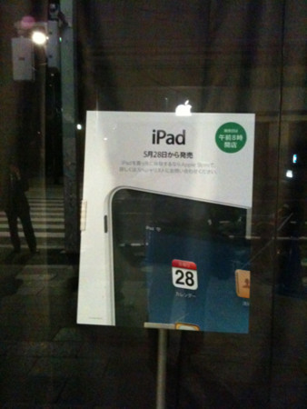 f:id:pcmaster:20100528045413j:image f:id:pcmaster:20100528045413j:image