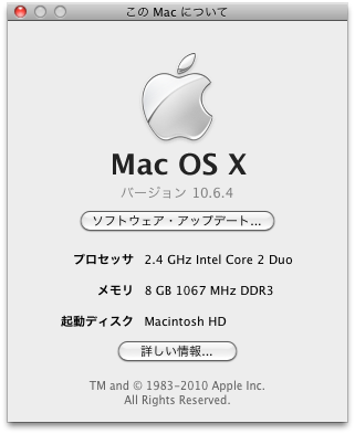 f:id:pcmaster:20100923204247p:image