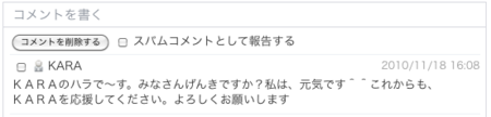 f:id:pcmaster:20101118225837p:image