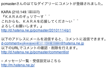 f:id:pcmaster:20101118225838p:image