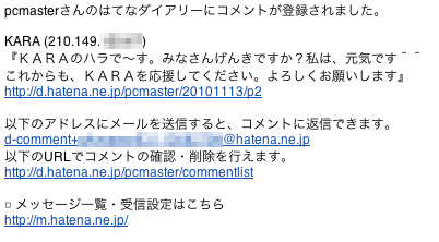 f:id:pcmaster:20101118225839p:image