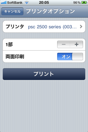 f:id:pcmaster:20101123201730p:image