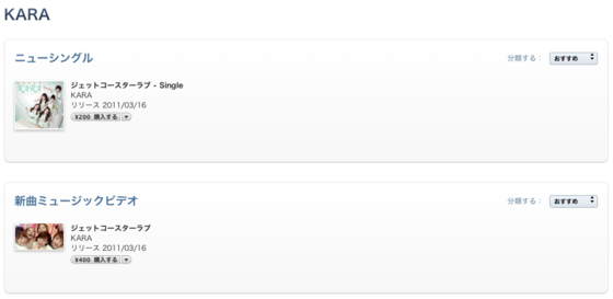 f:id:pcmaster:20110316021053p:image