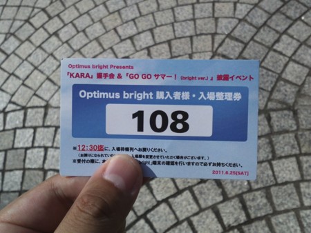f:id:pcmaster:20110625081502j:image