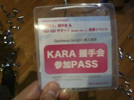f:id:pcmaster:20110625142409j:image