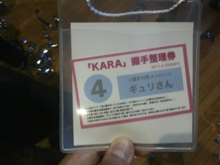 f:id:pcmaster:20110625142419j:image