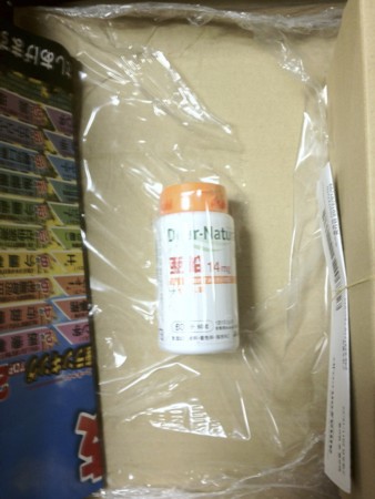 f:id:pcmaster:20120104154007j:image f:id:pcmaster:20120104154007j:image