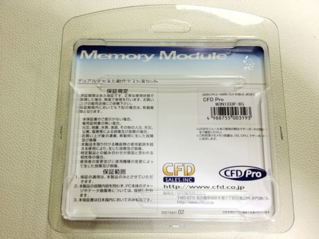 f:id:pcmaster:20120121202413j:image