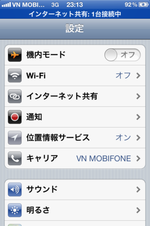 f:id:pcmaster:20120616110905p:image f:id:pcmaster:20120616110905p:image