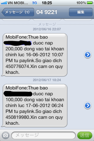 f:id:pcmaster:20120617184704p:image f:id:pcmaster:20120617184704p:image