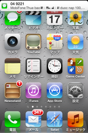 f:id:pcmaster:20120617200413p:image f:id:pcmaster:20120617200413p:image