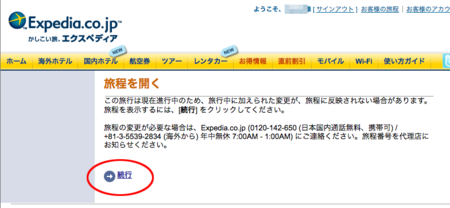 f:id:pcmaster:20120630234720p:image