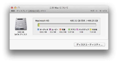 f:id:pcmaster:20121125105550p:image f:id:pcmaster:20121125105550p:image
