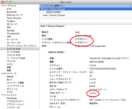 f:id:pcmaster:20121209030906p:image f:id:pcmaster:20121209030906p:image