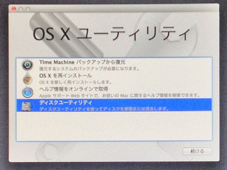 f:id:pcmaster:20121209143606j:image f:id:pcmaster:20121209143606j:image