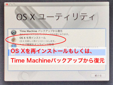 f:id:pcmaster:20121216221318j:image f:id:pcmaster:20121216221318j:image