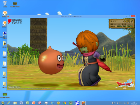 f:id:pcmaster:20130625040854p:image