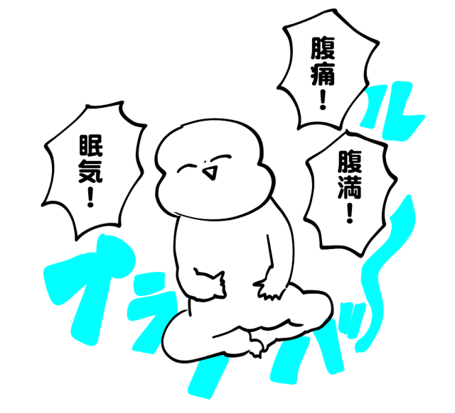 f:id:pcos:20170720162452p:plain f:id:pcos:20170720162452p:plain