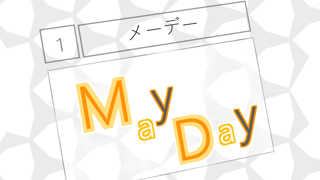 f:id:pctiger322:20190102210303p:plain