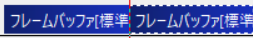 f:id:pctiger322:20190104125351p:plain