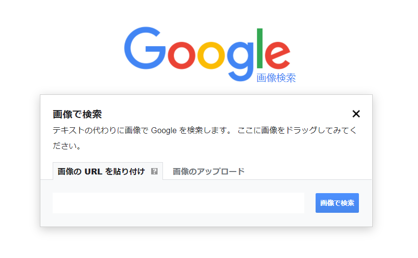 f:id:pctiger322:20210330182454p:plain