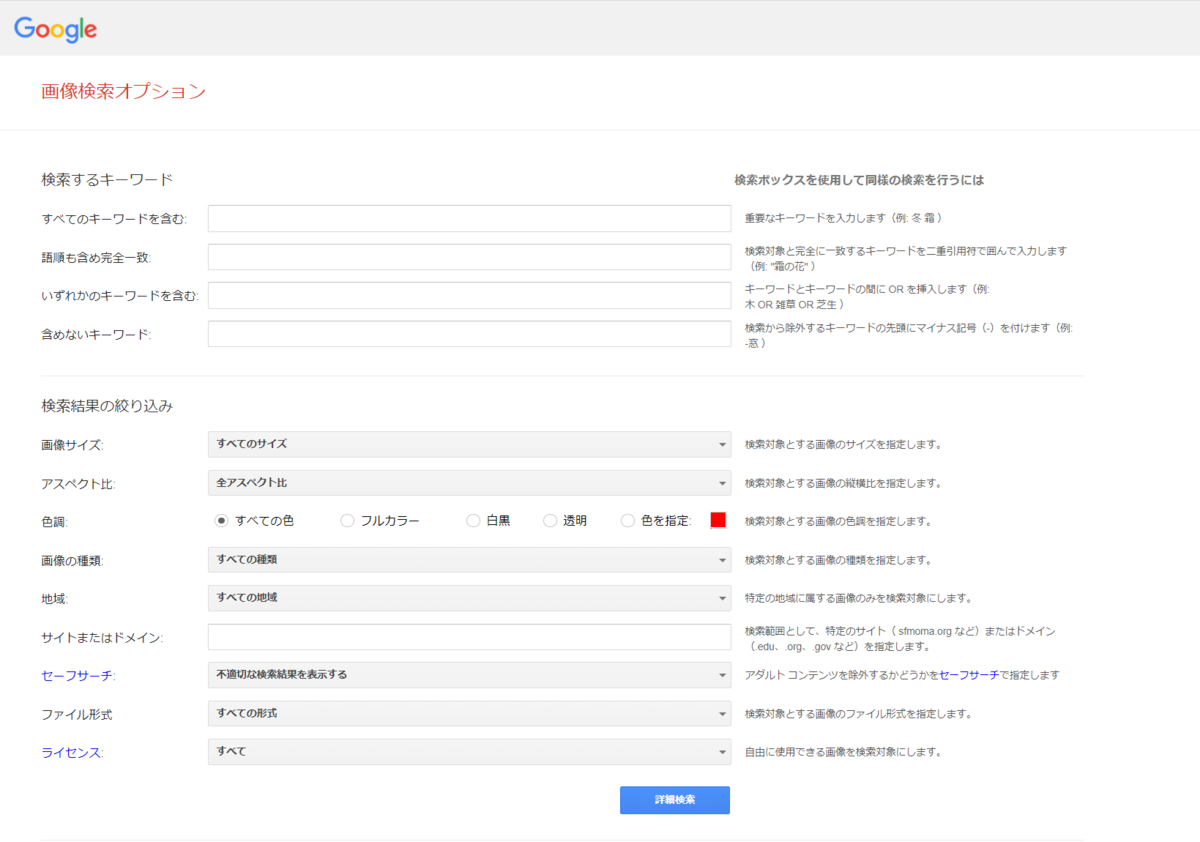 f:id:pctiger322:20210330182941p:plain