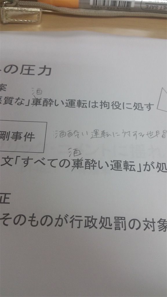 f:id:pcynth:20190310125524j:image