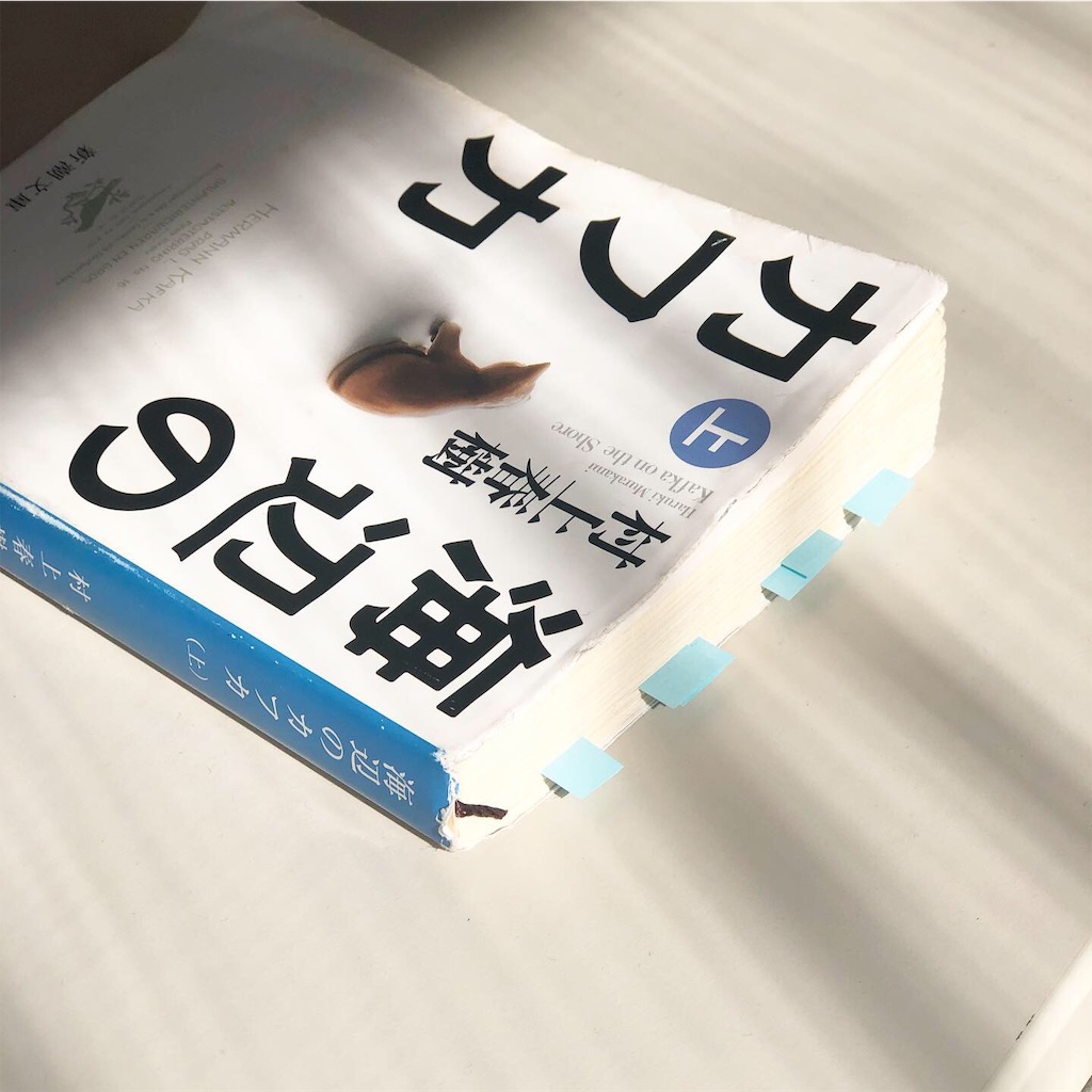 f:id:pcynth:20190310130431j:image