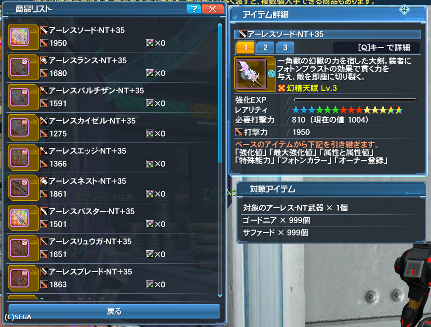 おさらい オフスntの作り方 ビックリランチプロジェクト 仮