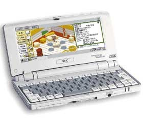 モバイルギアⅡ MC/R430 発売（\89,000） - PDA歴史資料館